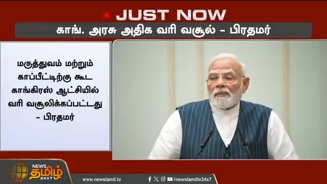28% GST விதித்த போது, "அங்கே எல்லையில்..." ரைட் அப் எழுதி நம் காசை 8 வருடமாக திருடி இப்ப vote chor அம்பலப்பட்டு விட்டதால் "தீபாவளி பரிசு தர்றேன்,சந்தோசமா இருங்க" என்பதெல்லாம் குரூர சைக்கோதனம் வெட்கமில்லாமல் பெருமையா சொல்லிக்கிட்டு ருக்கு இந்த தற்குறி