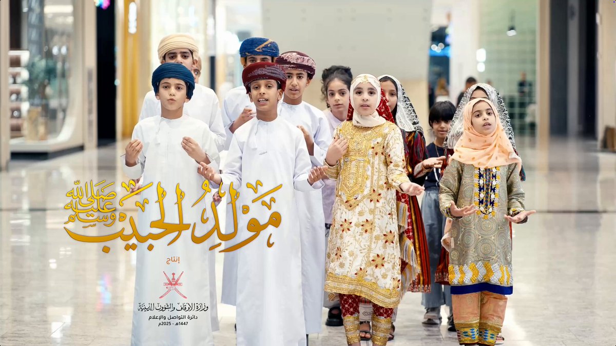 "شَهْرٌ بِِهِ نُوْرُ الزَمانِ قَدْ أَتَى شَهْرٌ لأَزكَى العَالَمِينَ مَوْلِدُ" #المولد_النبوي_الشريف