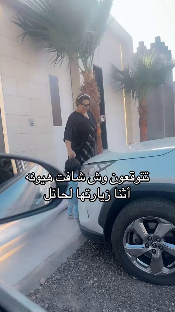 عندي فضول اعرف وش شافت هياء الشعيبي وصدمها وخلاها تبكي ؟؟؟!!!!! 😳