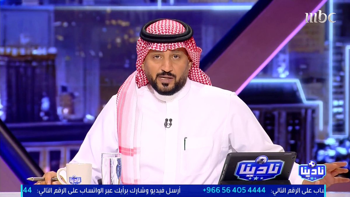 عبدالرحمن الحميدي: مصادر نادينا.. لجنة المسابقات رفضت طلب الأهلي بتأجيل مباراته أمام الهلال، وجاء الرفض استنادًا لهذه الأسباب: •اللائحة تنص على وجود يومين راحة بين المباريات. •ممثل الأهلي كان مطلعًا على روزنامة الدوري مسبقًا. •طلب الأهلي كان بتغيير موعد المباراة لا بتقديمها أو تأخيرها مجاناً على شاهد برنامج #نادينا يوميا الساعة 11مساءً بتوقيت السعودية على #MBC1