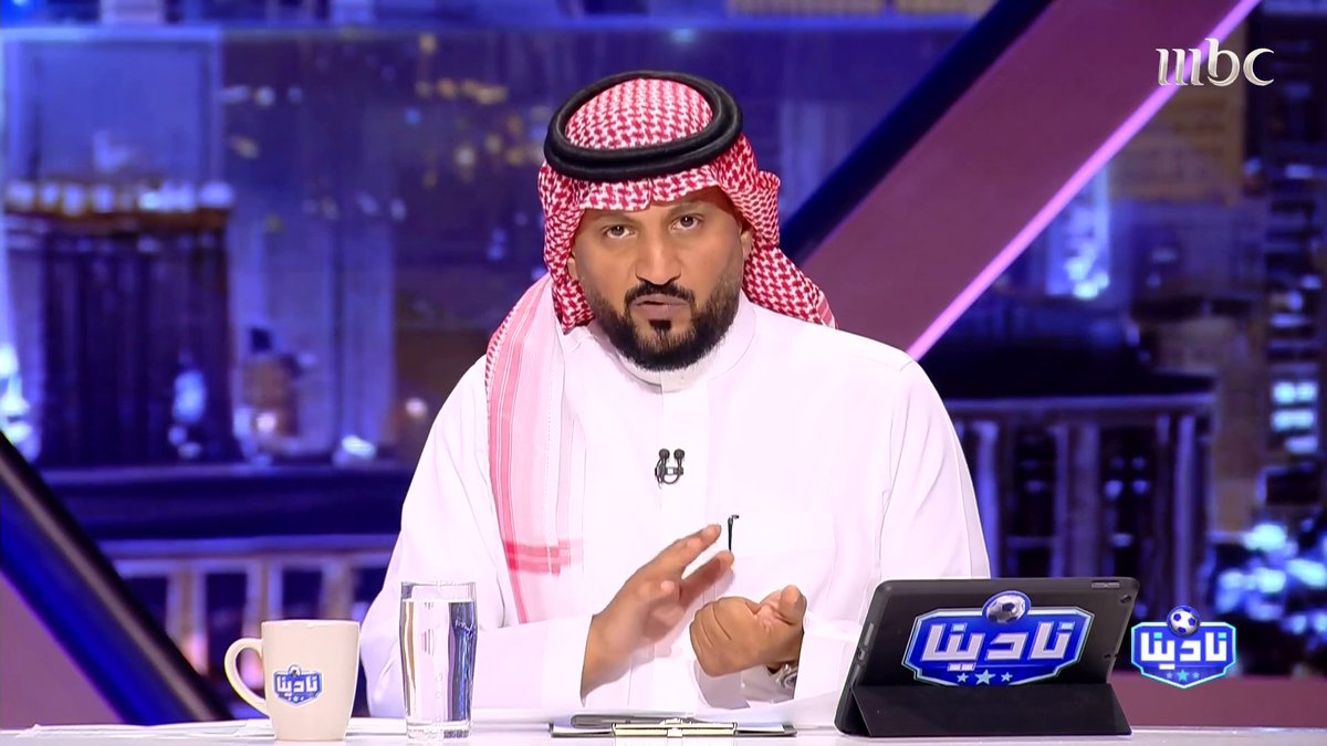 أحمد الحربي: الأهلي هو من "اختلق" هذه الأزمة.. الهلال يعاني من الضغط مثل الأهلي. مجاناً على شاهد برنامج #نادينا يوميا الساعة 11مساءً بتوقيت السعودية على #MBC1