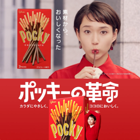 え!?ポッキーが変わった??? 自分が変わった??? つまりそれは…? #ポッキーの革命 #白本彩奈 #スチャダラパー #なきごと