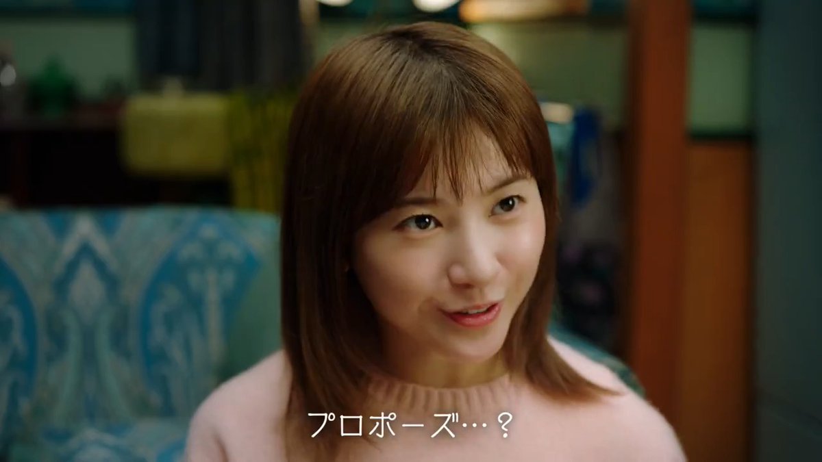 「しあわせに、します」 「…プロポーズ？」 どん兵衛、新CM公開。 しあわせおあげの秘密はこちら↓ #吉高由里子 #板垣李光人