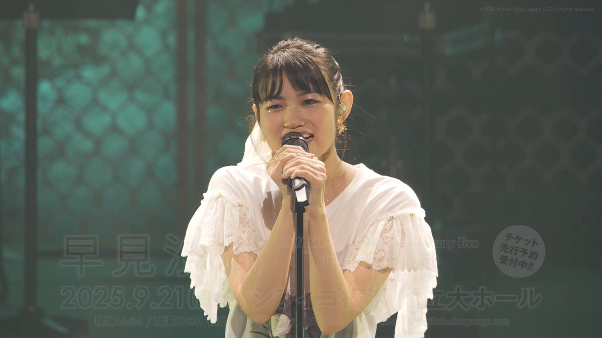 ／ #早見沙織 📹SPOT動画到着！ 🎟️先行受付中！ ＼ 🎶HAYAMI SAORI 10th Anniversary Live "HAYAPOP" 9/21(日)パシフィコ横浜 国立大ホール ローソン▶︎ e+▶︎ ぴあ▶︎ ※受付期間は各サイトにてご確認ください。