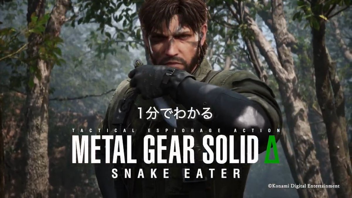 \1分でわかる『METAL GEAR SOLID Δ: SNAKE EATER』/ 2004年に発売された『METAL GEAR SOLID 3 SNAKE EATER』の映像とともに、あらすじを解説🐍 オリジナルの世界観はそのままに、進化を遂げたグラフィックをお楽しみください! #メタルギアソリッド #MGSDelta