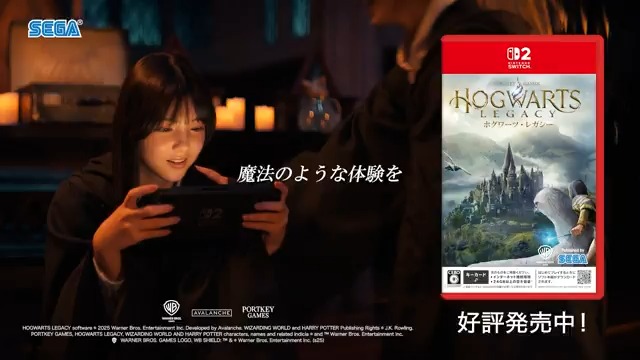 Nintendo Switch 2 版『ホグワーツ・レガシー』のWEB CM 公開📺️ 「ワーナー ブラザース スタジオツアー東京 - メイキング・オブ・ハリー・ポッター」にて撮影された本CMでは、松尾そのまさんが特別な体験を楽しむ様子を描いています。 ※セガは本作の国内パッケージ版の製造・販売を担当しています
