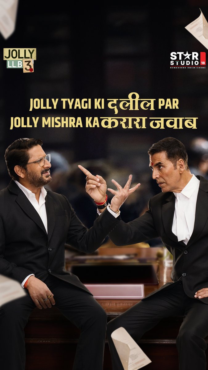 Dimaag ka दही toh suna tha, यहाँ toh dimaag ka revdi, gajak aur halwa ho raha hai! कहाँ होना चाहिए #JollyLLB3Trailer launch? Vote NOW: #JollyVsJolly #JollyLLB3 in cinemas 19th September.