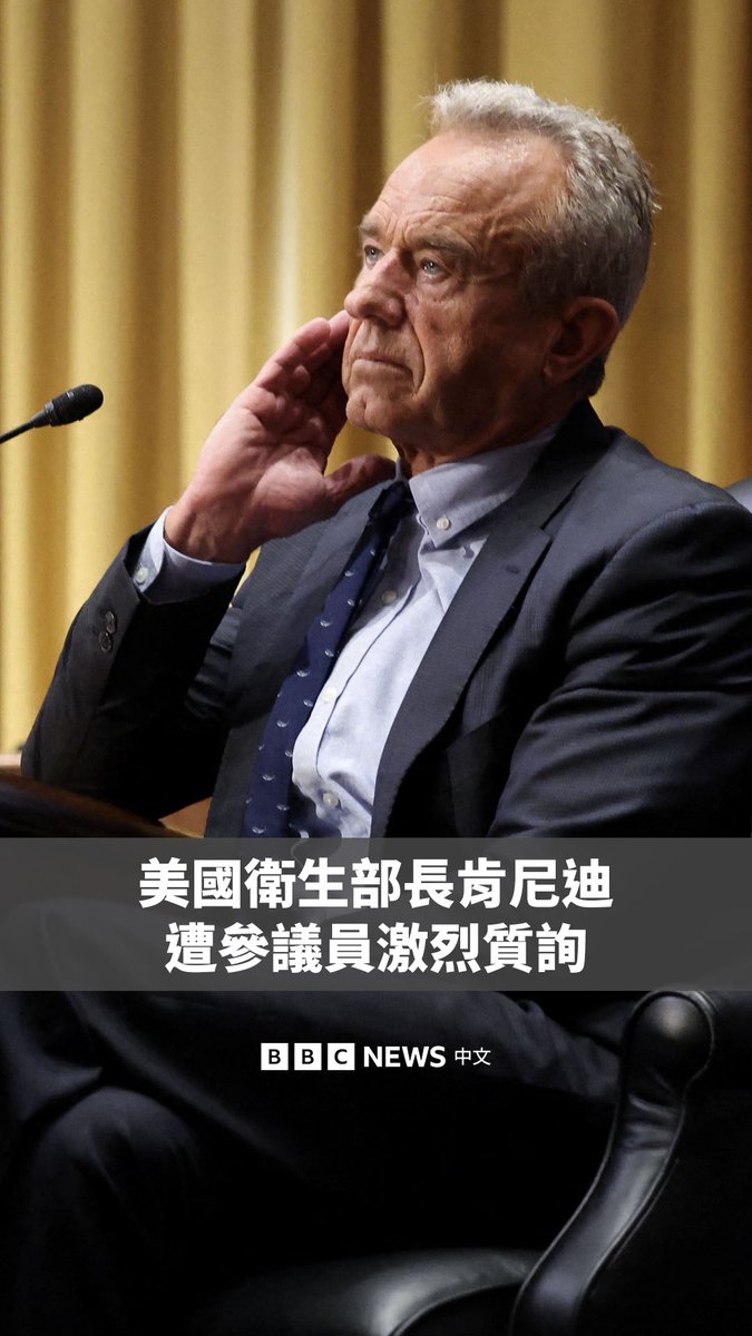 美国卫生部长小罗伯特·F·肯尼迪(Robert F. Kennedy Jr.)周四出席参议院听证会。他因推动的疫苗政策改革和疾病控制与预防中心(CDC)人事动荡遭到议员的激烈问询。 上周,疾控中心主任苏珊·莫纳雷斯(Susan Monarez)被解职,这导致该机构其他高层也纷纷辞职。 自上任以来,肯尼迪对美国的疫苗政策做出了一系列争议性调整,包括缩减新冠疫苗接种资格范围,并解雇疫苗咨询委员会的全部17名专家,改由几位与他同样反对疫苗的活动人士取而代之。