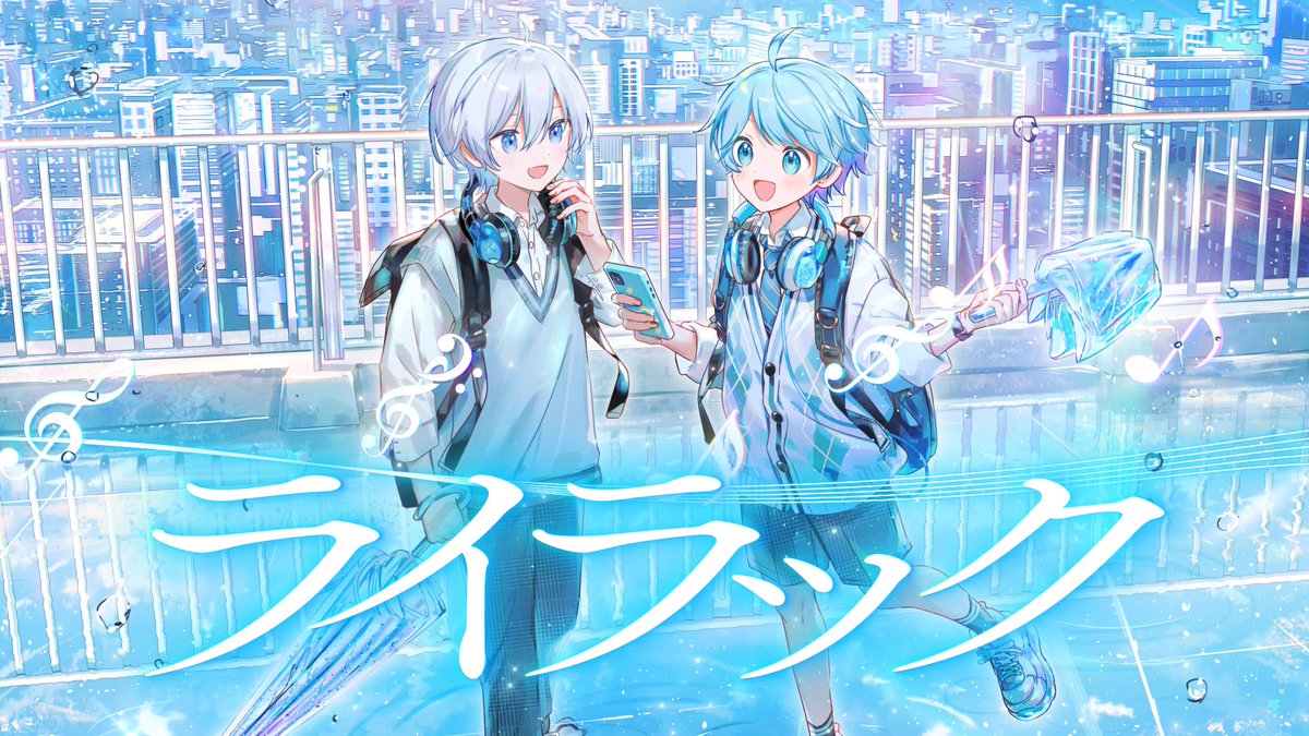 【爽快に】ライラック / Mrs. GREEN APPLE 様 【Sou×-hotoke-】 Vocal: Sou×hotoke 🎲Full ver. #いれいす