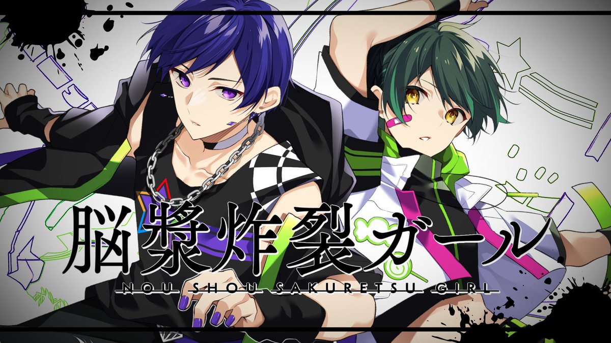 🌟すたぽらYouTube動画投稿🌟 脳漿炸裂ガール/れるりりfeat.初音ミク&amp;GUMI Vocal - 如月ゆう×こったろ 久々の大人組歌ってみた✨ 一年半でパワーアップした歌声、ぜひ聞いてください💜💚 #すたぽら