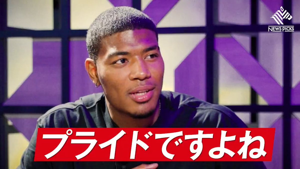 🦓公開スタート NBA八村塁のビジネス論【成田悠輔】 ▶︎ リプライでご意見お聞かせください。 #XTALK Rui “Louis” Hachimura 八村 塁 成田 悠輔