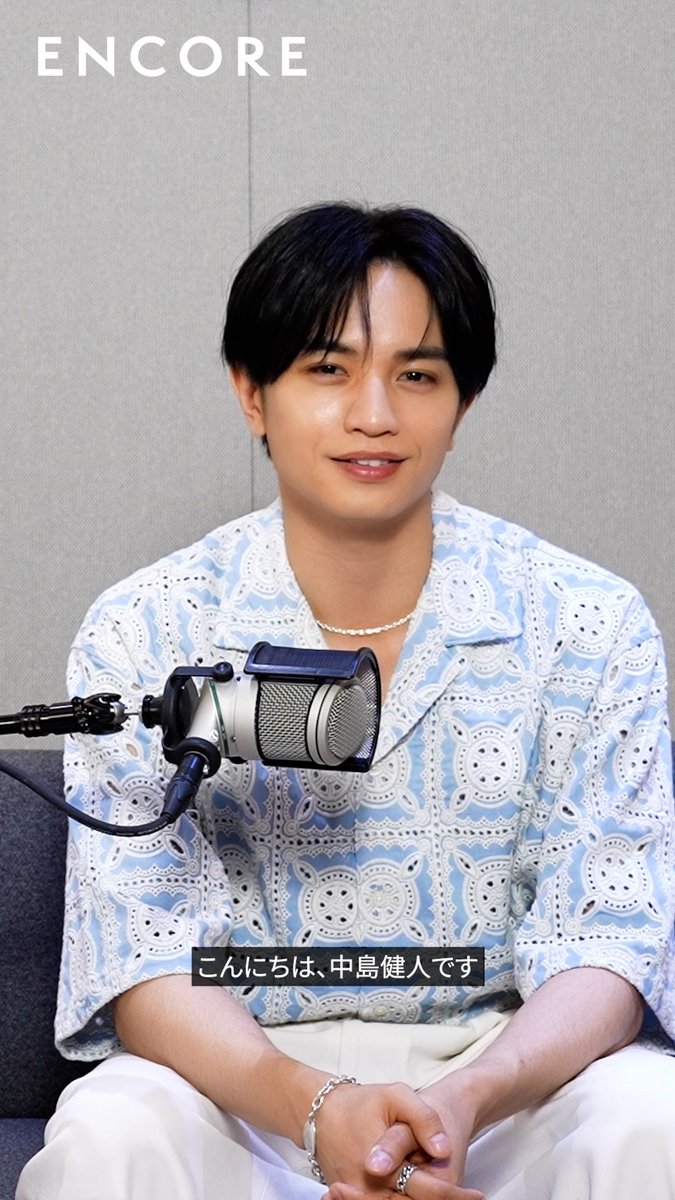 #中島健人「KENTO NAKAJIMA 1st Tour 2025 “N / bias” 巡」 ソロ初の全国ツアーのステージで、彼は何を感じたのか？ 中島健人がツアーを振り返るビデオポッドキャストがSpotify Japan (無料版含む) で公開！ 🎧 中島健人STAFF #中島健人_ENCORE #N_bias巡