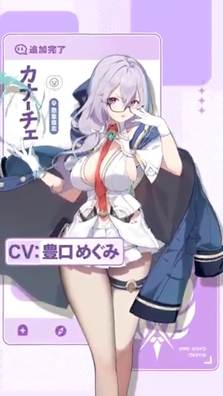 【🌟声優発表🌟】 『カナーチェ』役 #豊口めぐみ さん 「生徒を導くのは、教師の使命だ」 「キミの期待に応えるためにも、そろそろ本気を出そうか」 #ステラソラ