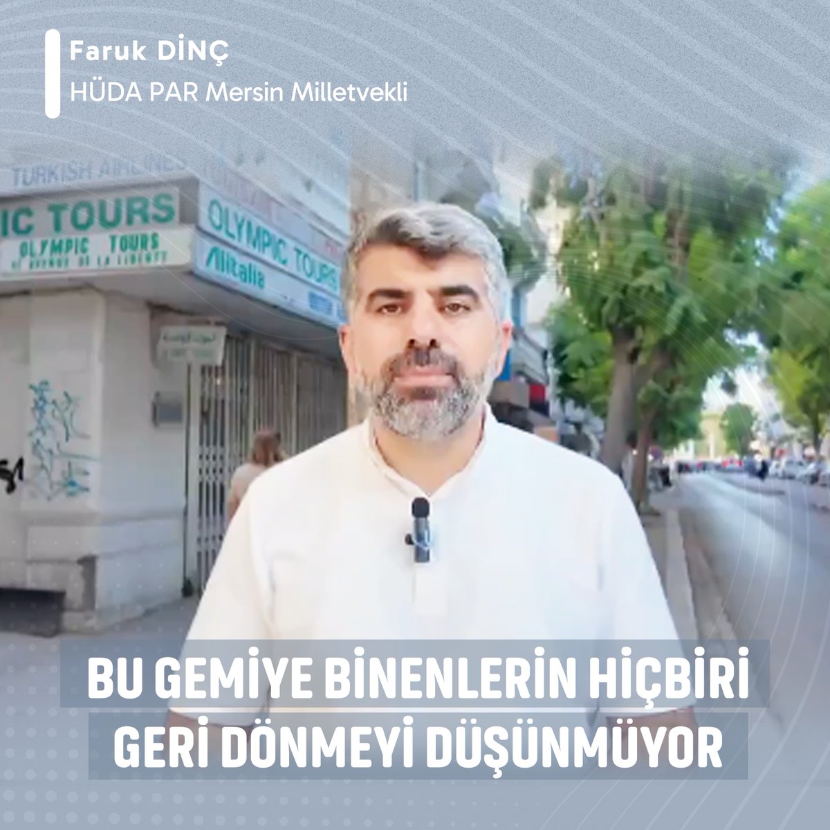 Mersin Milletvekilimiz Faruk Dinç: 📌Bu gemiye binenlerin hiçbiri geri dönmeyi düşünmüyor. 📌100 gemi gideceğiz bu sefer. Eğer bir saldırı olursa bu iş bitmez! Bu kez 200, 300, 1000 gemi ile gideceğiz. 📌Bu soykırıma hiçbir şekilde alışmayacağız! #GlobalSumudFlotilla