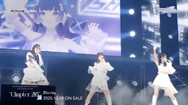 / 6.5th Anniversary LIVE #シャニマスChapter283📚 Blu-ray受注〆まで【あと10日】✨ \ ⚡ストレイライト⚡の 「LINKs」をお届け♪ 受注受付は【9/15(月)】まで! ✅詳細はこちら!