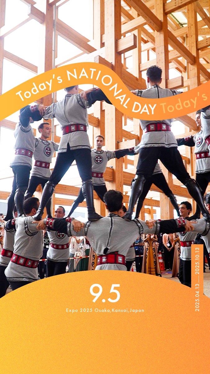 ◤Today’s NATIONAL DAY -09.05-◢ 今日の #大阪・関西万博 をご紹介📸✨ 🌎ナショナルデー ～ #アルメニア ～ アルメニアならではの魅力が満載でした🇦🇲 #EXPO2025 #きたぞ万博 #HelloEXPO2025 #ナショナルデー #NATIONALDAY