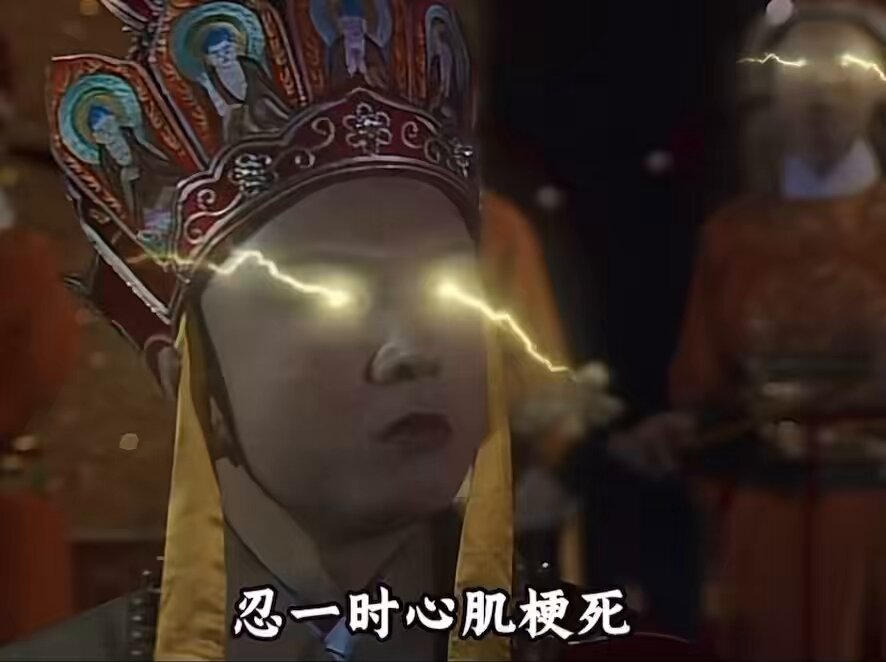 忍一时心肌梗死，退一步乳腺增生 作为过来人，我的建议是不要过来 明知山有虎 ，不要去明知山