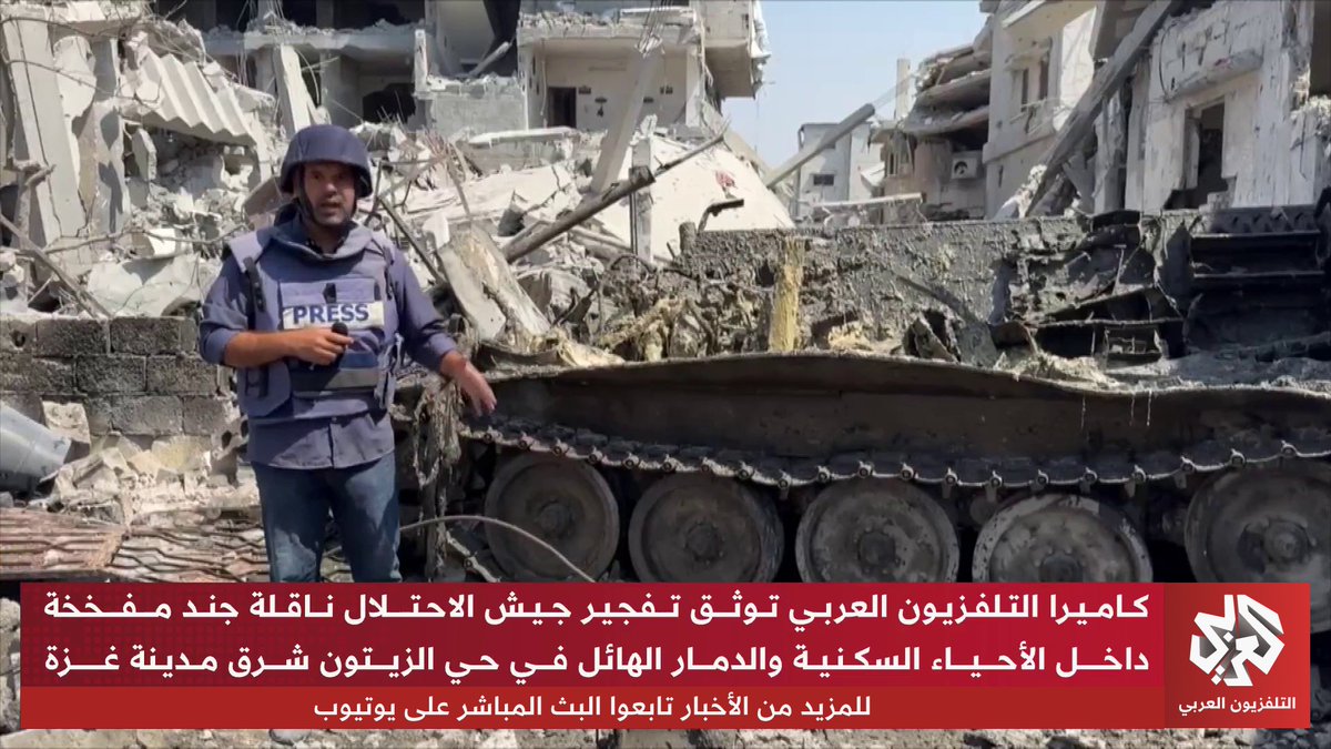 هل تسمعون عن الروبوتات المفخخة؟ هذا التقرير صورته اليوم من حي الزيتون بجانب إحداها