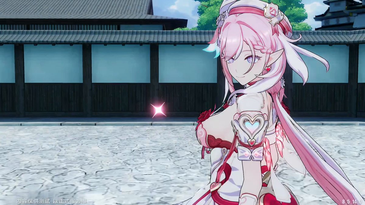New Ely's victory screen. If you spam the like button... wait for it...