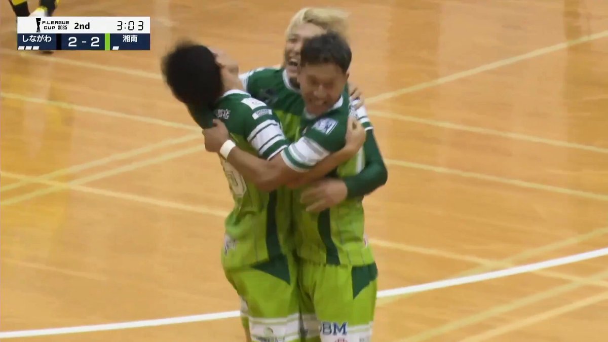 🏆#Ｆリーグカップ2025📍1回戦 /／ パワフルかつ正確なパーフェクトカウンター！ #内村俊太⇨#牧野謙心⇨#山﨑歩夢 で完結💪 \＼ 📅9.5 19:20 ⚔️#しながわvs湘南 🏟️バルドラール浦安アリーナ 🎙️実況：縄田将平 📺 しながわシティフットサルクラブ 【公式】 ✈︎11/1 Y.S.C.C.横浜戦 湘南ベルマーレフットサルクラブ 【男女全試合配信→毎節1試合無料✨】 Ｆリーグ・女子Ｆリーグ観るなら #ＦリーグTV ⚽️ #フットサル #ついてこれるか #感動が加速する