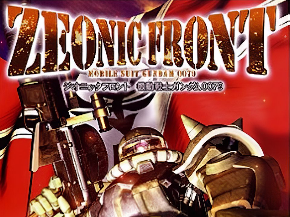 🗓2001年9月6日 🎮PS2『ジオニックフロント 機動戦士ガンダム0079』発売 ✨ジオン視点で一年戦争を体験できるのが大きな特徴✨ #今日は何の日 #PS2 #機動戦士ガンダム #闇夜のフェンリル隊 #Re2001 #宇宙世紀探訪