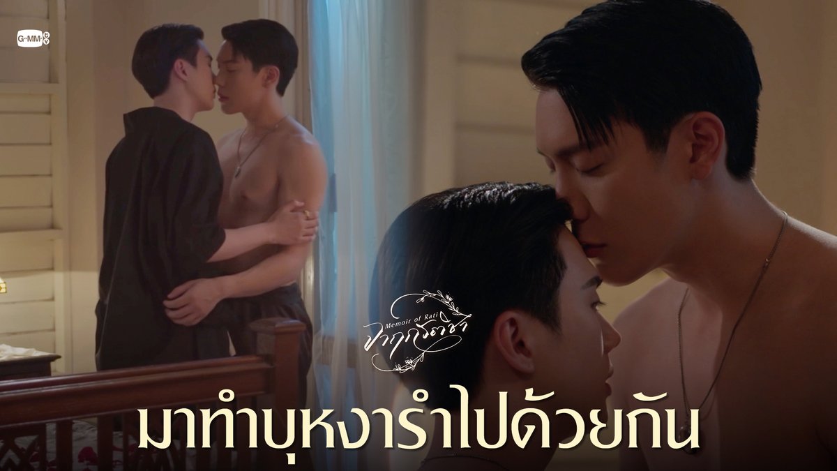 มาทำบุหงารำไปด้วยกัน “จาฤกรติชา Memoir Of Rati” 📜🖋️ รับชมย้อนหลังครบทุกตอนทาง Netflix #MemoirOfRatiFinalEP #GMMTV พระสุรธีธรรมธนพิชญ์ หรือจะเรียก พี่ธีร์ ก็ได้ครับ คุณรติ โดย คุณหนูน้องอิน