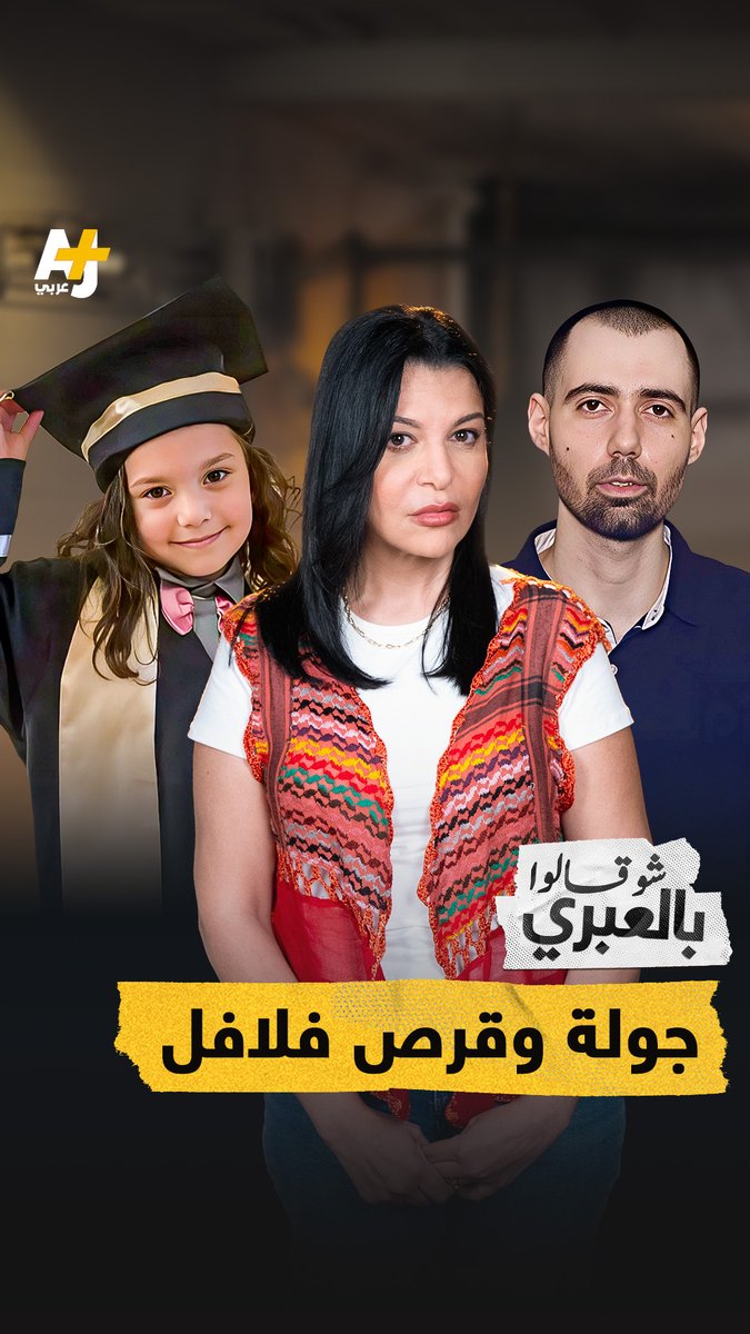 شو قالوا بالعبري | فيديو جولة الأسير الإسرائيلي في غزة يجعل من إسرائيل أضحوكة لتهدد بمزيد من أبواب الجحيم وتقصف أبراجاً متعددة الطوابق.
