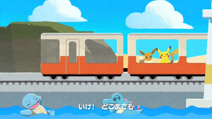YouTubeチャンネル「ポケモン Kids TV」にて、「いけ!ポケモンれっしゃ」が公開中! 窓から広がる景色には、ポケモンたちの笑顔もいっぱい。 ピカチュウとイーブイといっしょに列車に乗って旅をしている気分になれるよ。 ぜひ、見てね! #ポケモンKidsTV