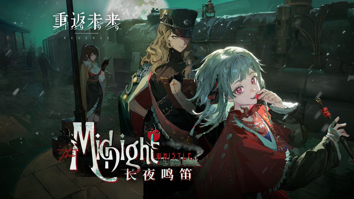 REVERSE: 1999 3.1 PV "The Midnight Whistle"