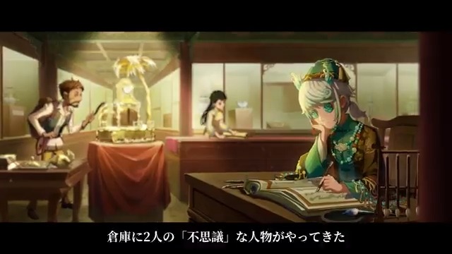 第五人格 × 故宫观唐 コラボ ～PV公開～ 歴史の川を遡り、 往時の傑作や物語と出会う旅へ…… 9月25日より、コラボ始動！