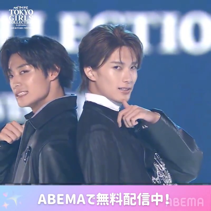 ⋱ TGCステージ速報🤍⋰ #髙松アロハ #山中柔太朗 スペシャルなコラボダンスを披露🩵🤍 マイナビ TGC 2025 A/W #ABEMA で無料生中継中📢 推しのステージを見届けよう🫶 #ABEMAでリアタイTGC #マイナビTGC #TGC