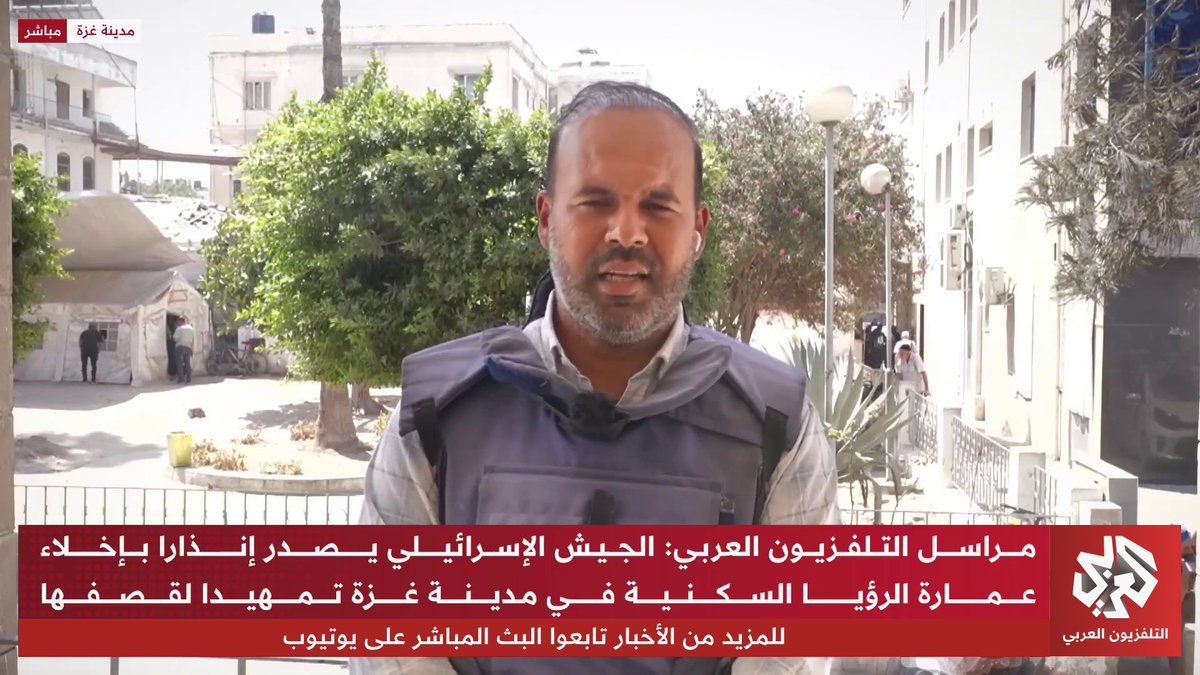 حالة فوضى بين الغزيين عقب إنذار مفاجئ لعدم توفر وقت كافٍ للإخلاء.. الجيش الإسرائيلي يأمر بإخلاء عمارة "الرؤيا" السكنية في مدينة غزة تمهيداً لقصفه