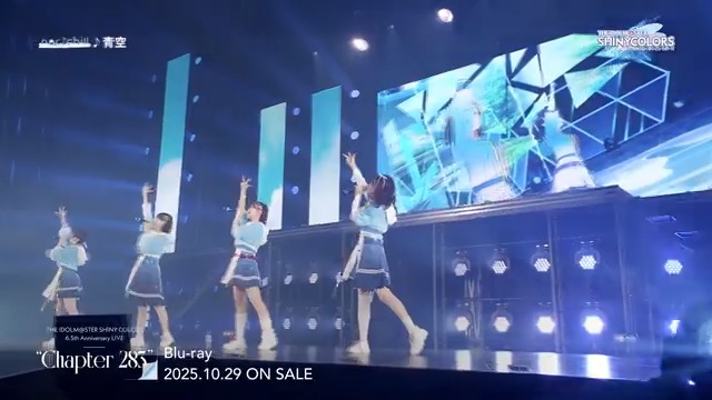 ／ 6.5th Anniversary LIVE #シャニマスChapter283📚 Blu-ray受注〆まで【あと9日】✨ ＼ 🫧ノクチル🫧の 「青空」をお届け♪ 受注受付は【9/15(月)】まで！ ✅詳細はこちら！