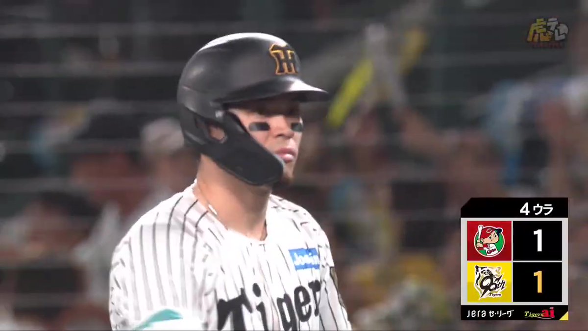 4回裏、佐藤輝明選手が一死1・2塁のチャンスにライト前タイムリーヒット！ #hanshin #虎テレ #阪神タイガース #鼓動を鳴らせ_虎道を進め