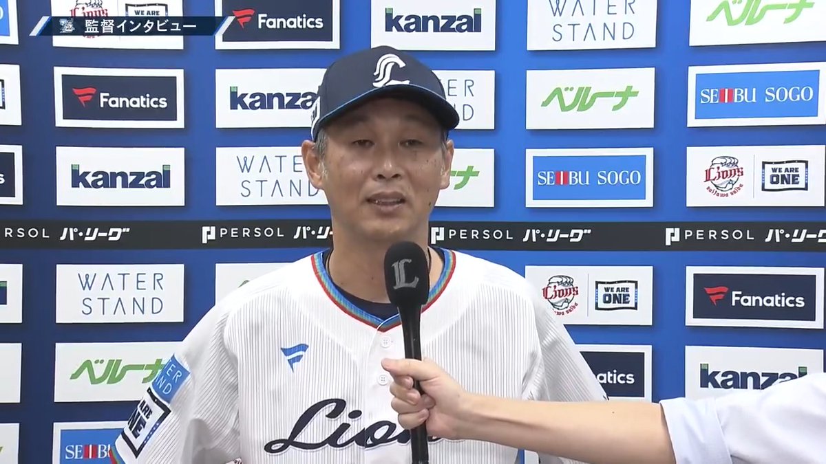 ／ 9/6 埼玉西武 西口文也 監督試合後インタビュー⚾️ ＼
