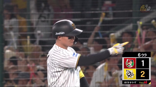 6回裏、森下選手が無死1・3塁のチャンスにレフト前に勝ち越しのタイムリーヒット！ #hanshin #虎テレ #阪神タイガース #鼓動を鳴らせ_虎道を進め