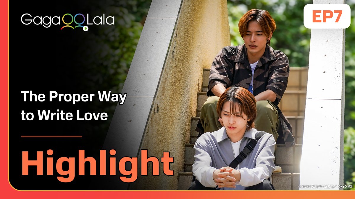 ✍️ #TheProperWaytoWriteLoveEP7 Not Hiro trying to very subtly fish for more info after finding out he was Natsuo's first love!! Start watching here▶️ ⏰ MON 1AM GMT+8⠀⠀⠀⠀ ⠀ 🌏 Available worldwide (except 🇹🇼🇯🇵🇰🇷) #恋愛ルビの正しいふりかた