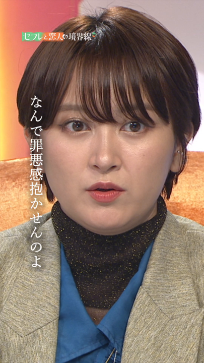 絶対にこの男を泊めてはいけない