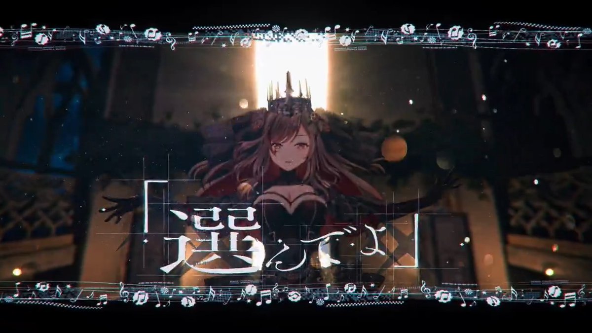 ♦︎•♣︎•━━━━ 純白トロイメライ 🎤 #アンティーカ ━━━━•♠︎•♥︎ アイマスchで2DMV Full Size.verを公開！