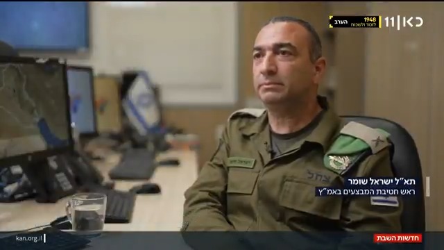 ראש חטיבת המבצעים של אמ"ץ, לקראת כיבוש העיר עזה: "בכל מקום שיהיה לנו חשד שאנו עלולים לסכן חטופים - לא נעשה זאת" | הריאיון המלא - מחר ב-#מהדורתכאןחדשות רועי שרון Roy Sharon