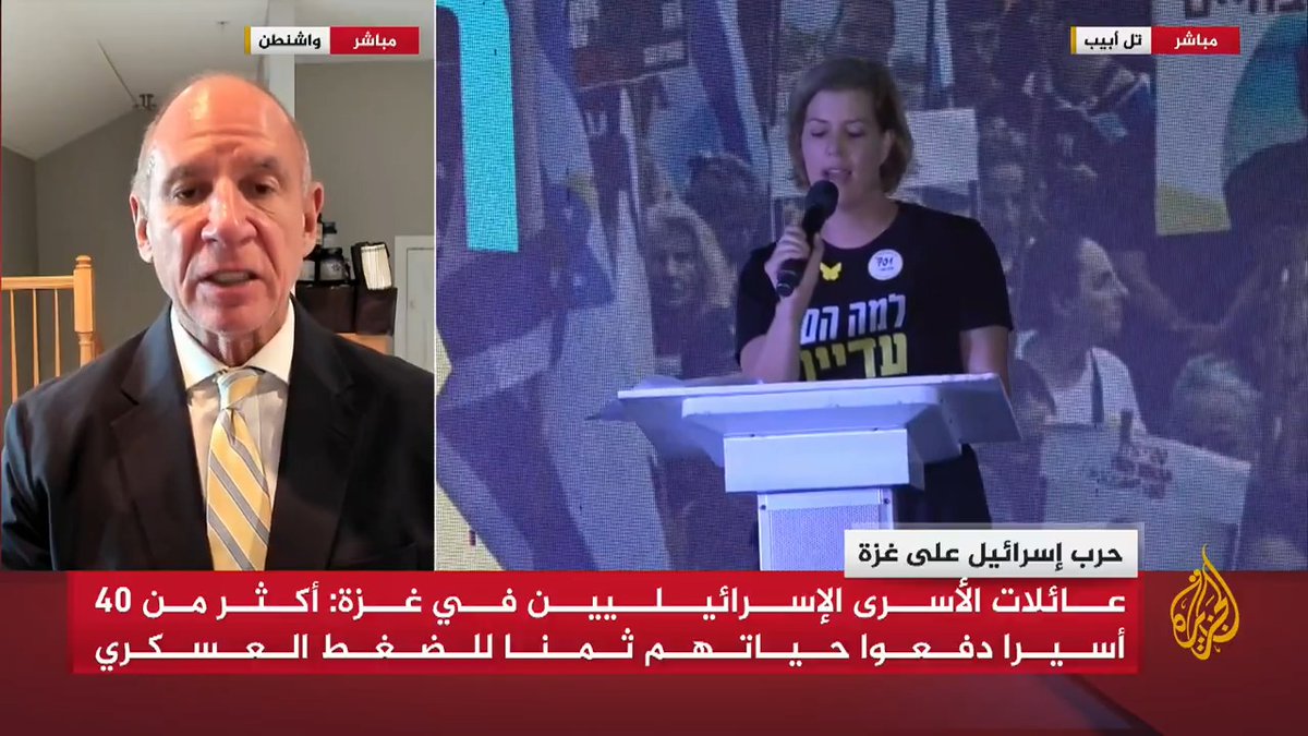 وسائل إعلام إسرائيلية تتحدث عن استئناف المحادثات بين #واشنطن وحماس.. ما الذي يُبحث في تلك الاتصالات؟ #حرب_غزة #الأخبار