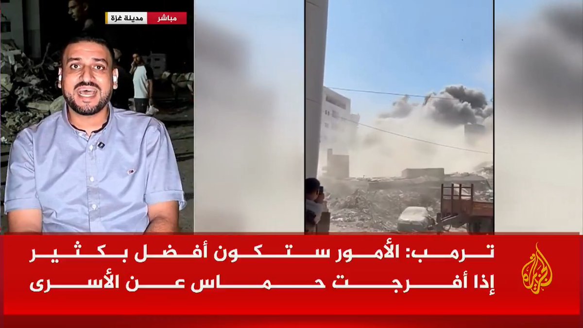 المحلل السياسي أحمد الطناني: لا يوجد سلاح للتخلي عنه، ما يوجد هو السلاح الفردي الموجود بأيدي عائلات في أي مكان بالعالم، والمواجهة مع الاحتلال مرتبطة بالحق في المقاومة #حرب_غزة #مسار_الأحداث