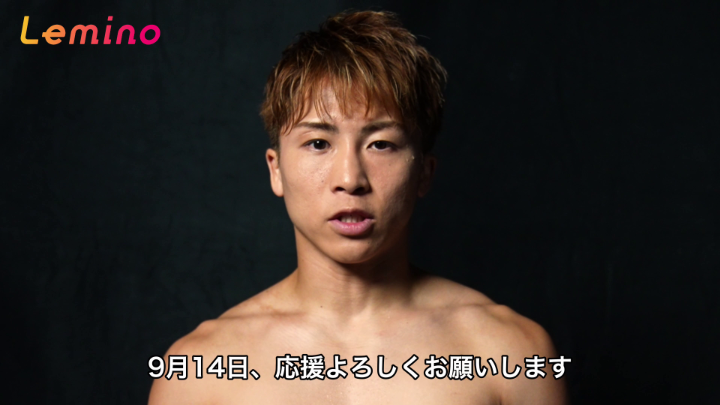いよいよ7日後に迫った世界戦！ #井上尚弥 選手からメッセージをいただきました🔥 会場に行かれる方はIGアリーナで、 ライブビューイングに行かれる方は劇場で、 配信でご覧いただく方は #レミノ で応援お願いいたします！ #InoueAkhmadaliev