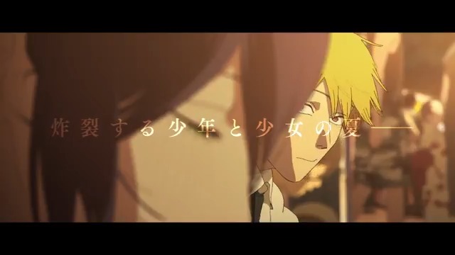 劇場版『チェンソーマン レゼ篇 __ 𝟗.𝟏𝟗(金)公開🎬 __ 炸裂する少年と少女の夏── IMAXも9/19(金)~同時公開! ▇ 主題歌┊ 米津玄師「𝐈𝐑𝐈𝐒 𝐎𝐔𝐓」 ▇ エンディング・テーマ┊ 米津玄師, 宇多田ヒカル「𝐉𝐀𝐍𝐄 𝐃𝐎𝐄」