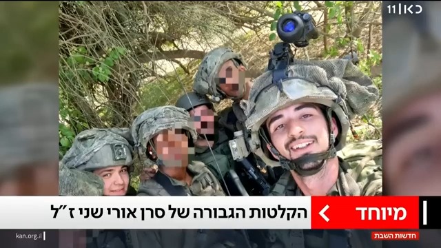 סרן אורי שני ז"ל, לוחם בגולני, נלחם בשטח עם חייליו ב-7 באוקטובר - עד שהם נשארו ללא תחמושת. הם חיסלו אין ספור מחבלים, קראו לעזרה – אך איש לא ענה | Ayala Hasson. עם ההקלטות והסלפי האחרון להורים "כדי שלא ידאגו" #חדשותהשבת