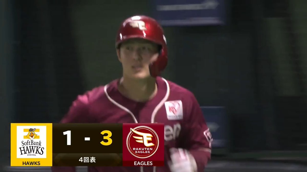 逆方向へ勝ち越し弾💪 東北楽天 太田光 選手の第1号2ランホームラン🌈 👇ライブ配信はこちら