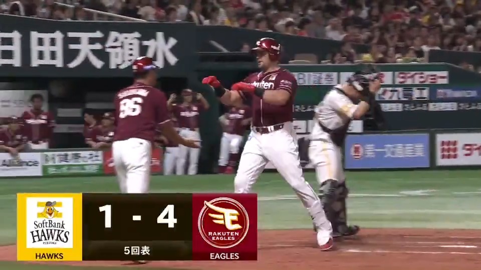 【5回表:H 1-4 E】 #ルーク・ボイト 選手! 2打席連続ホームランで1点追加💪 チーム通算2000本塁打まであと5本💫 #RakutenEagles #キ! #ミセテクレ!