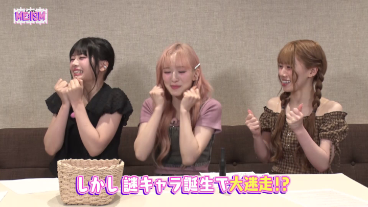 [📢] 第3話は9/11(木) 19:00配信開始！ 《 ME:ISM 》 AYANE、RINON、SUZUが「声優のイズム」を大調査🎙 今後に活かせるイズムを獲得できたのか👀 第1話は無料配信中🙌 こちらからご覧いただけます！ >> #ミーアイズム #ME_ISM #レミノ #ミーアイ #ME_I ME:I