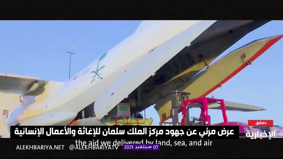 عرض مرئي.. لخدمات #مركز_الملك_سلمان_للإغاثة يسلط الضوء على قصص المتعافين من الأزمات وينقل أصواتهم للعالم #الإخبارية