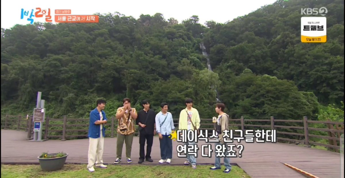 원필이 진짜 착하더라 착해 그래 보고싶다 원피리 순박한 청년같아
